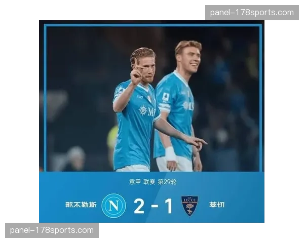 德甲第26轮全部战果：榜首两强齐胜，保级区混战加剧