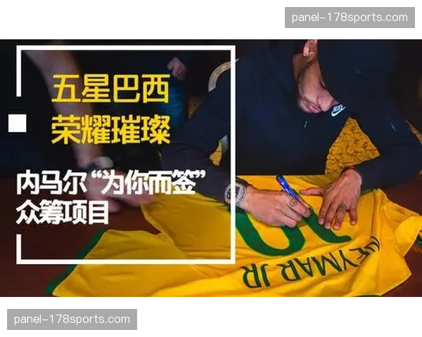 西甲与流媒体平台续签美国地区转播协议，金额据报略有上浮